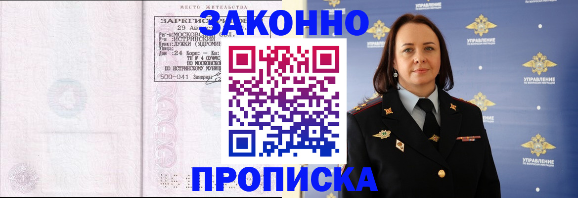 регистрация для школы в Волосово