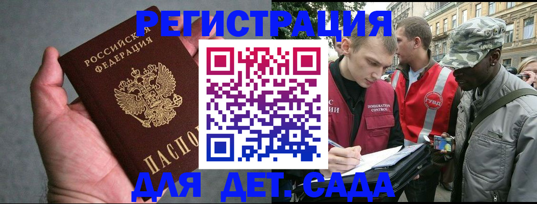 форма 3 в Волосово