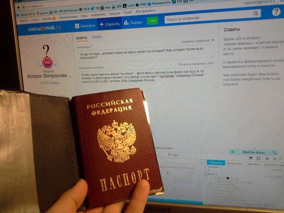 прописка в Волосово